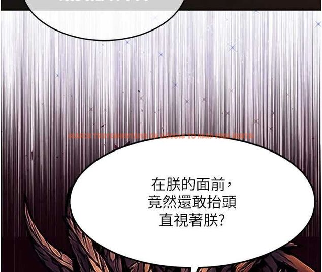 查看漫画衣錦還鄉 - 第44話-嚐嚐龍根的厲害 - tymanga.com中的4536521图片 查看漫画衣錦還鄉 - 第44話-嚐嚐龍根的厲害 - tymanga.com中的4536521图片