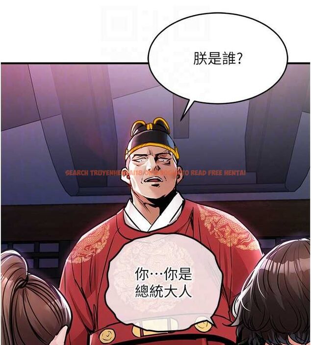 查看漫画衣錦還鄉 - 第44話-嚐嚐龍根的厲害 - tymanga.com中的4536528图片 查看漫画衣錦還鄉 - 第44話-嚐嚐龍根的厲害 - tymanga.com中的4536528图片
