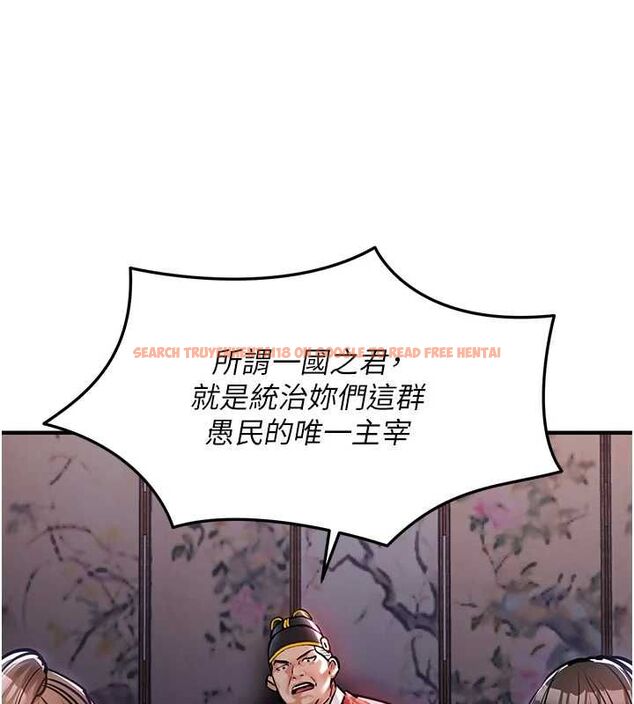 查看漫画衣錦還鄉 - 第44話-嚐嚐龍根的厲害 - tymanga.com中的4536533图片 查看漫画衣錦還鄉 - 第44話-嚐嚐龍根的厲害 - tymanga.com中的4536533图片