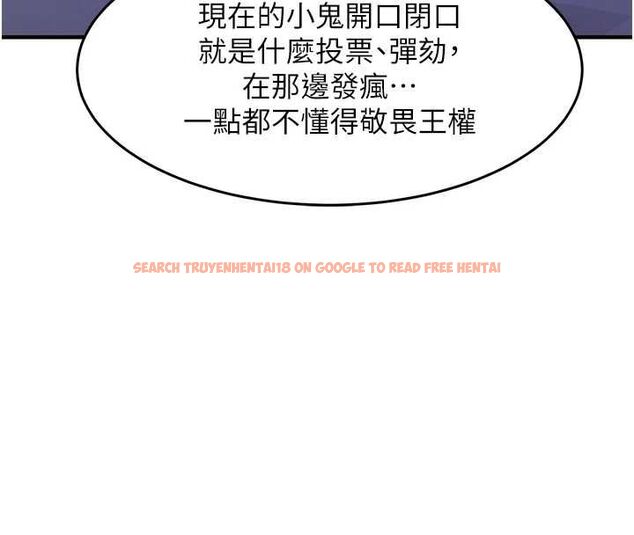 查看漫画衣錦還鄉 - 第44話-嚐嚐龍根的厲害 - tymanga.com中的4536535图片 查看漫画衣錦還鄉 - 第44話-嚐嚐龍根的厲害 - tymanga.com中的4536535图片