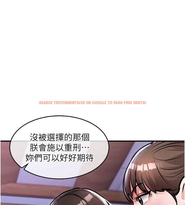 查看漫画衣錦還鄉 - 第44話-嚐嚐龍根的厲害 - tymanga.com中的4536538图片 查看漫画衣錦還鄉 - 第44話-嚐嚐龍根的厲害 - tymanga.com中的4536538图片