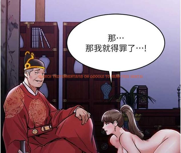 查看漫画衣錦還鄉 - 第44話-嚐嚐龍根的厲害 - tymanga.com中的4536543图片 查看漫画衣錦還鄉 - 第44話-嚐嚐龍根的厲害 - tymanga.com中的4536543图片