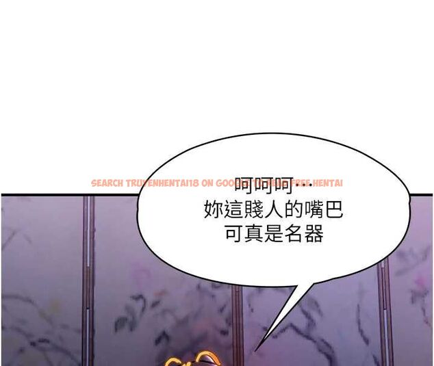 查看漫画衣錦還鄉 - 第44話-嚐嚐龍根的厲害 - tymanga.com中的4536549图片 查看漫画衣錦還鄉 - 第44話-嚐嚐龍根的厲害 - tymanga.com中的4536549图片