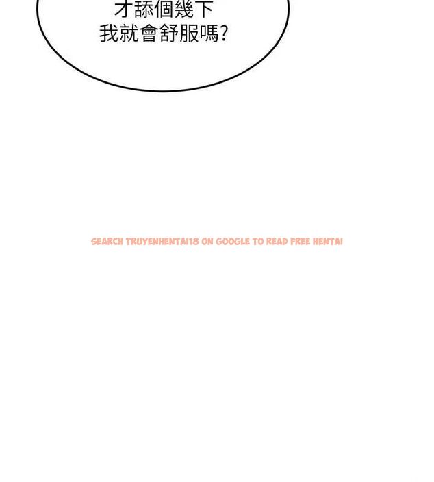 查看漫画衣錦還鄉 - 第44話-嚐嚐龍根的厲害 - tymanga.com中的4536554图片 查看漫画衣錦還鄉 - 第44話-嚐嚐龍根的厲害 - tymanga.com中的4536554图片