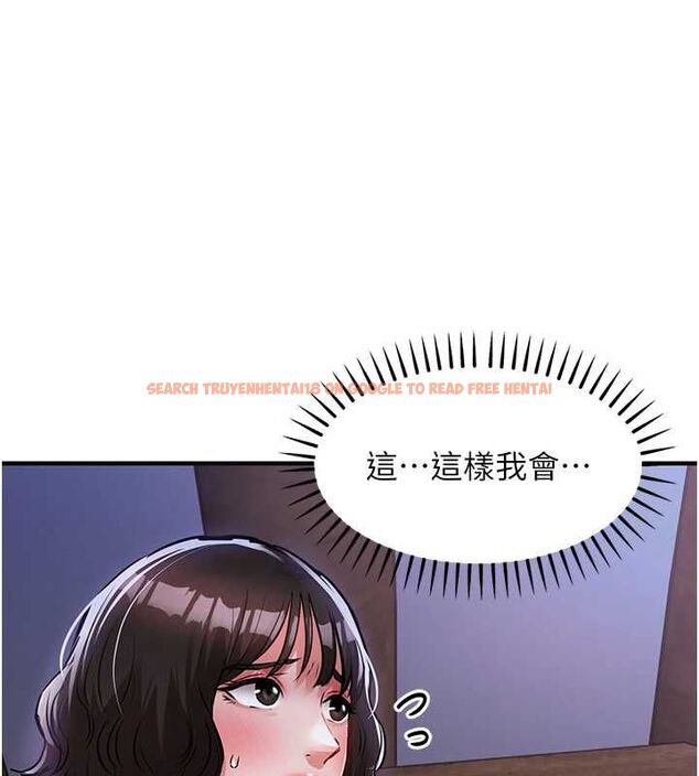 查看漫画衣錦還鄉 - 第44話-嚐嚐龍根的厲害 - tymanga.com中的4536556图片 查看漫画衣錦還鄉 - 第44話-嚐嚐龍根的厲害 - tymanga.com中的4536556图片