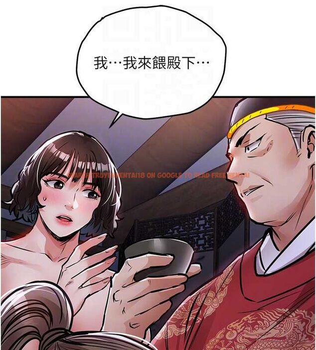 查看漫画衣錦還鄉 - 第44話-嚐嚐龍根的厲害 - tymanga.com中的4536563图片 查看漫画衣錦還鄉 - 第44話-嚐嚐龍根的厲害 - tymanga.com中的4536563图片