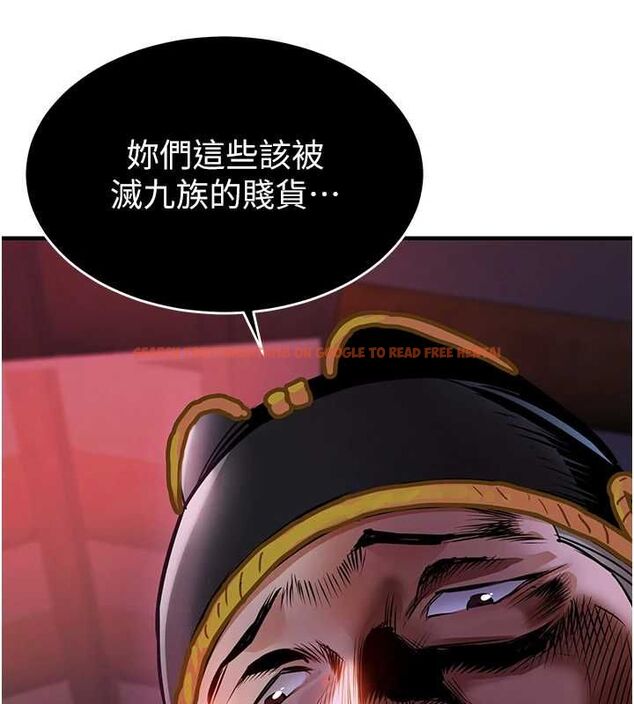查看漫画衣錦還鄉 - 第44話-嚐嚐龍根的厲害 - tymanga.com中的4536580图片 查看漫画衣錦還鄉 - 第44話-嚐嚐龍根的厲害 - tymanga.com中的4536580图片