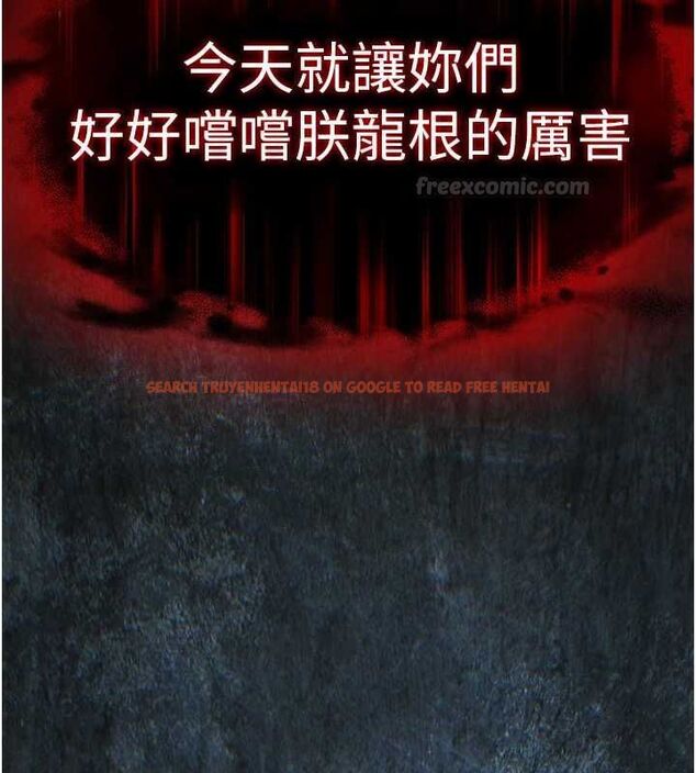 查看漫画衣錦還鄉 - 第44話-嚐嚐龍根的厲害 - tymanga.com中的4536582图片 查看漫画衣錦還鄉 - 第44話-嚐嚐龍根的厲害 - tymanga.com中的4536582图片