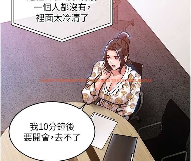 查看漫画衣錦還鄉 - 第44話-嚐嚐龍根的厲害 - tymanga.com中的4536607图片 查看漫画衣錦還鄉 - 第44話-嚐嚐龍根的厲害 - tymanga.com中的4536607图片