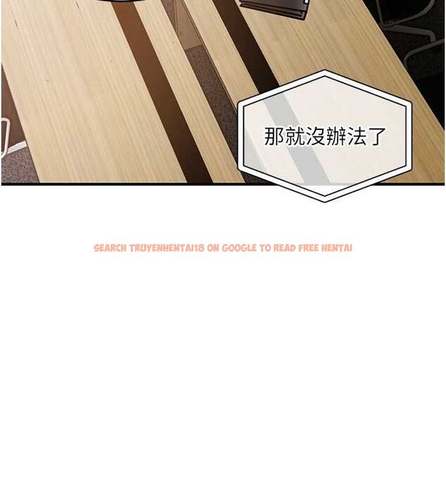 查看漫画衣錦還鄉 - 第44話-嚐嚐龍根的厲害 - tymanga.com中的4536608图片 查看漫画衣錦還鄉 - 第44話-嚐嚐龍根的厲害 - tymanga.com中的4536608图片