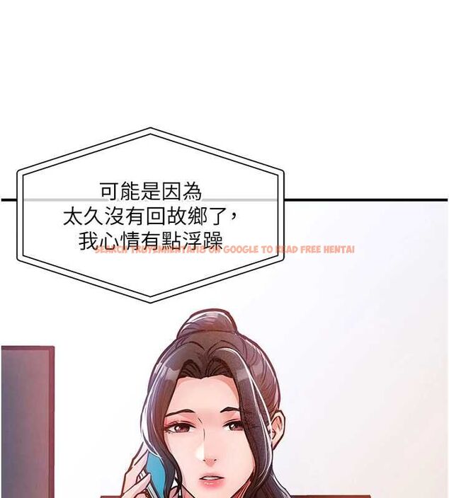 查看漫画衣錦還鄉 - 第44話-嚐嚐龍根的厲害 - tymanga.com中的4536609图片 查看漫画衣錦還鄉 - 第44話-嚐嚐龍根的厲害 - tymanga.com中的4536609图片