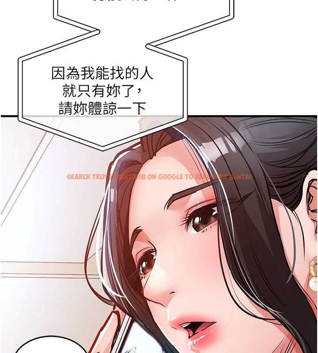 查看漫画衣錦還鄉 - 第44話-嚐嚐龍根的厲害 - tymanga.com中的4536614图片 查看漫画衣錦還鄉 - 第44話-嚐嚐龍根的厲害 - tymanga.com中的4536614图片