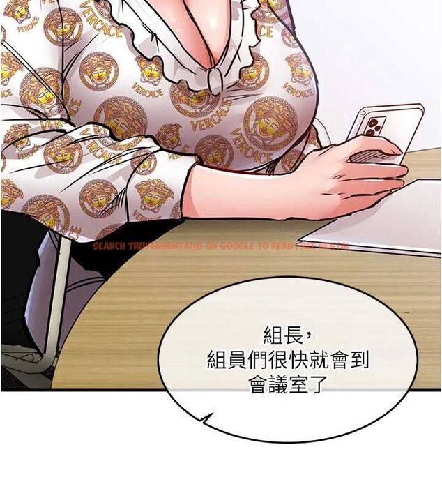 查看漫画衣錦還鄉 - 第44話-嚐嚐龍根的厲害 - tymanga.com中的4536618图片 查看漫画衣錦還鄉 - 第44話-嚐嚐龍根的厲害 - tymanga.com中的4536618图片