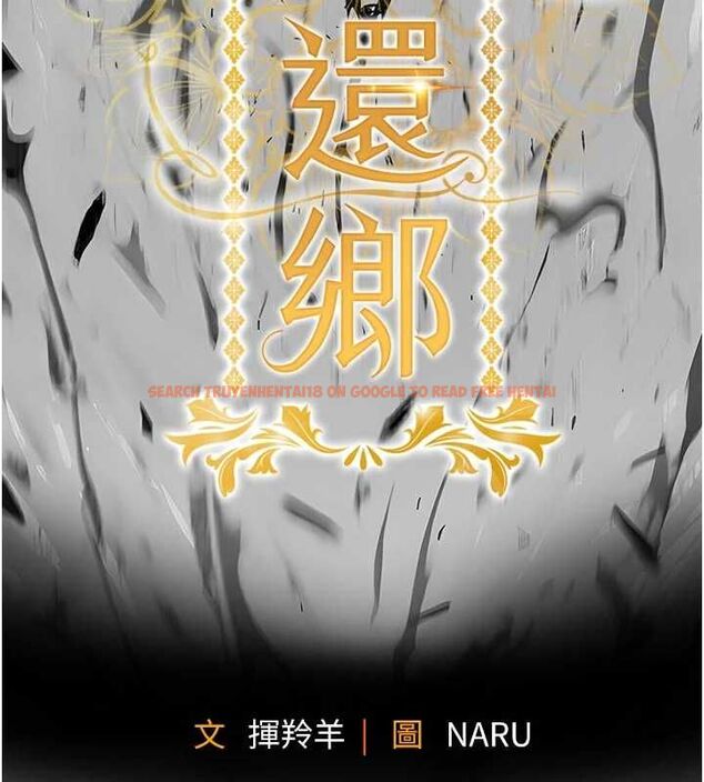 查看漫画衣錦還鄉 - 第45話-在電影院搞,緊張感MAX - www.tymanga.com中的4551896图片 查看漫画衣錦還鄉 - 第45話-在電影院搞,緊張感MAX - www.tymanga.com中的4551896图片