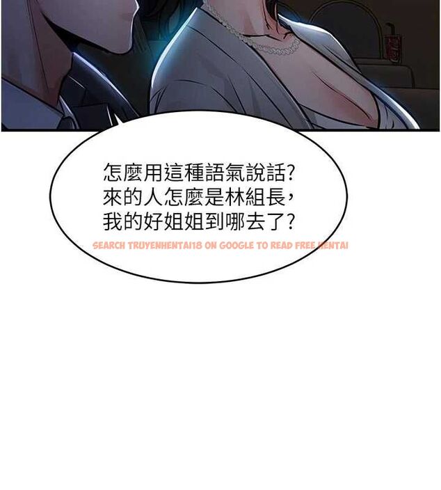 查看漫画衣錦還鄉 - 第45話-在電影院搞,緊張感MAX - www.tymanga.com中的4551906图片 查看漫画衣錦還鄉 - 第45話-在電影院搞,緊張感MAX - www.tymanga.com中的4551906图片