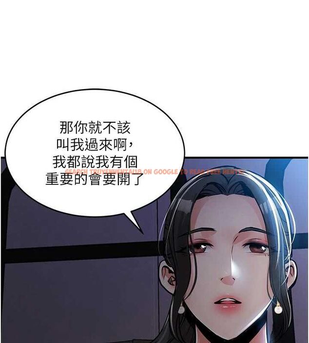 查看漫画衣錦還鄉 - 第45話-在電影院搞,緊張感MAX - www.tymanga.com中的4551907图片 查看漫画衣錦還鄉 - 第45話-在電影院搞,緊張感MAX - www.tymanga.com中的4551907图片