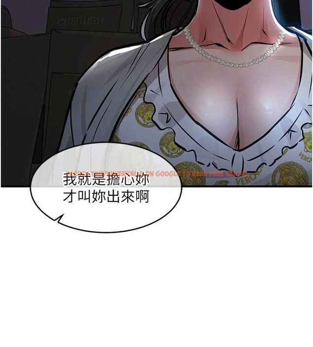 查看漫画衣錦還鄉 - 第45話-在電影院搞,緊張感MAX - www.tymanga.com中的4551908图片 查看漫画衣錦還鄉 - 第45話-在電影院搞,緊張感MAX - www.tymanga.com中的4551908图片