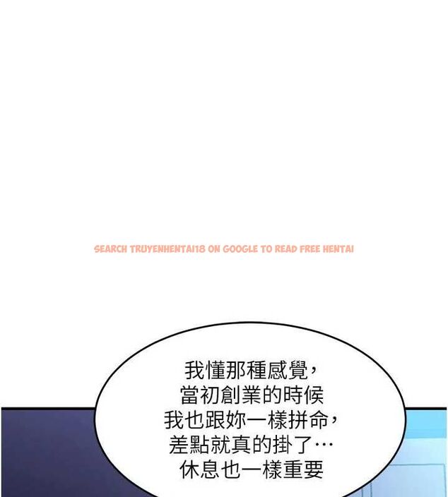 查看漫画衣錦還鄉 - 第45話-在電影院搞,緊張感MAX - www.tymanga.com中的4551911图片 查看漫画衣錦還鄉 - 第45話-在電影院搞,緊張感MAX - www.tymanga.com中的4551911图片