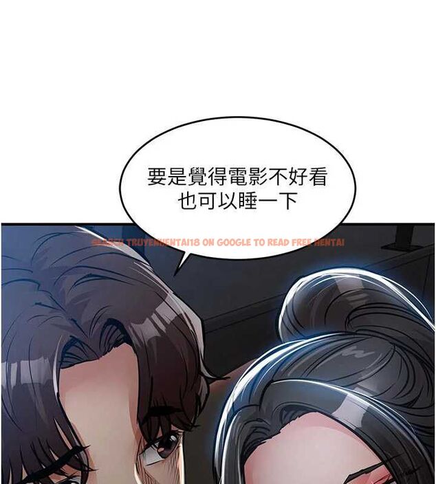查看漫画衣錦還鄉 - 第45話-在電影院搞,緊張感MAX - www.tymanga.com中的4551918图片 查看漫画衣錦還鄉 - 第45話-在電影院搞,緊張感MAX - www.tymanga.com中的4551918图片