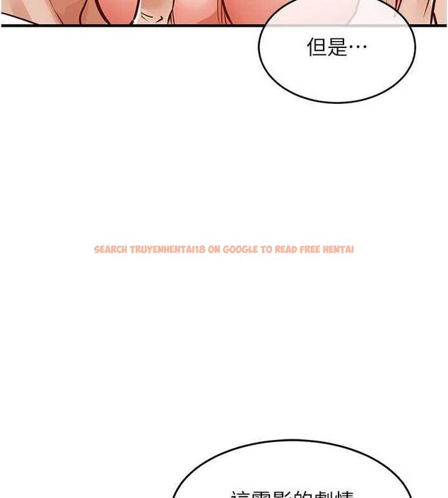 查看漫画衣錦還鄉 - 第45話-在電影院搞,緊張感MAX - www.tymanga.com中的4551926图片 查看漫画衣錦還鄉 - 第45話-在電影院搞,緊張感MAX - www.tymanga.com中的4551926图片