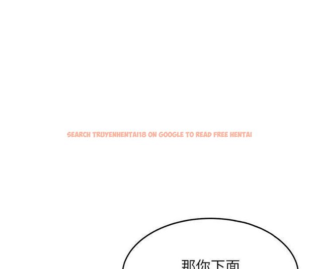 查看漫画衣錦還鄉 - 第45話-在電影院搞,緊張感MAX - www.tymanga.com中的4551931图片 查看漫画衣錦還鄉 - 第45話-在電影院搞,緊張感MAX - www.tymanga.com中的4551931图片