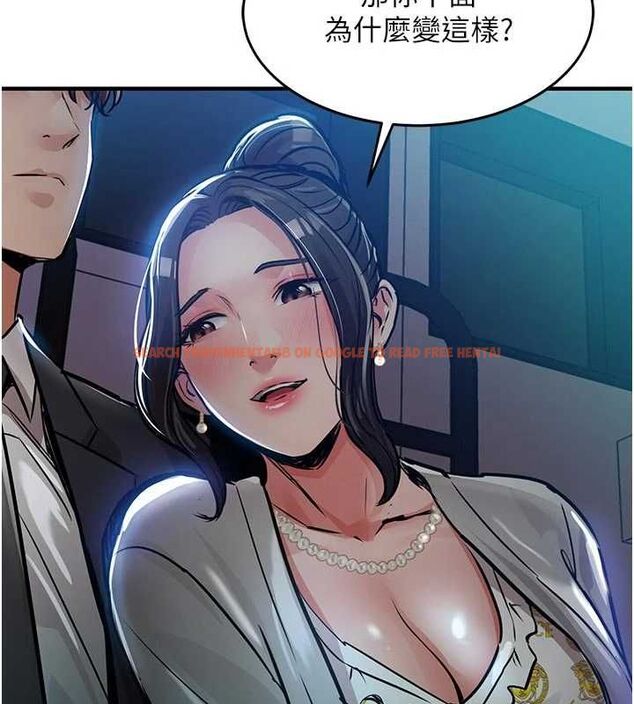 查看漫画衣錦還鄉 - 第45話-在電影院搞,緊張感MAX - www.tymanga.com中的4551932图片 查看漫画衣錦還鄉 - 第45話-在電影院搞,緊張感MAX - www.tymanga.com中的4551932图片