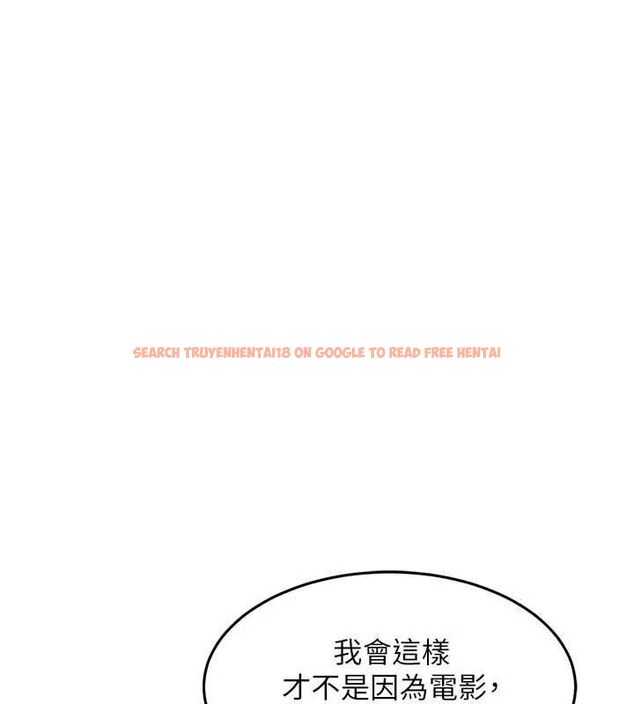 查看漫画衣錦還鄉 - 第45話-在電影院搞,緊張感MAX - www.tymanga.com中的4551936图片 查看漫画衣錦還鄉 - 第45話-在電影院搞,緊張感MAX - www.tymanga.com中的4551936图片