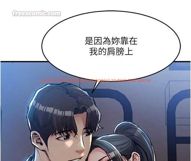 查看漫画衣錦還鄉 - 第45話-在電影院搞,緊張感MAX - www.tymanga.com中的4551939图片 查看漫画衣錦還鄉 - 第45話-在電影院搞,緊張感MAX - www.tymanga.com中的4551939图片