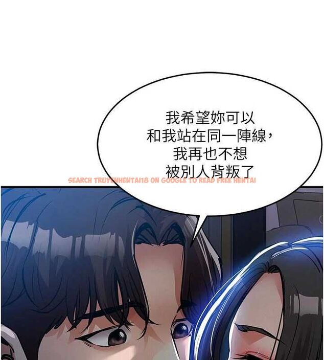 查看漫画衣錦還鄉 - 第45話-在電影院搞,緊張感MAX - www.tymanga.com中的4551942图片 查看漫画衣錦還鄉 - 第45話-在電影院搞,緊張感MAX - www.tymanga.com中的4551942图片