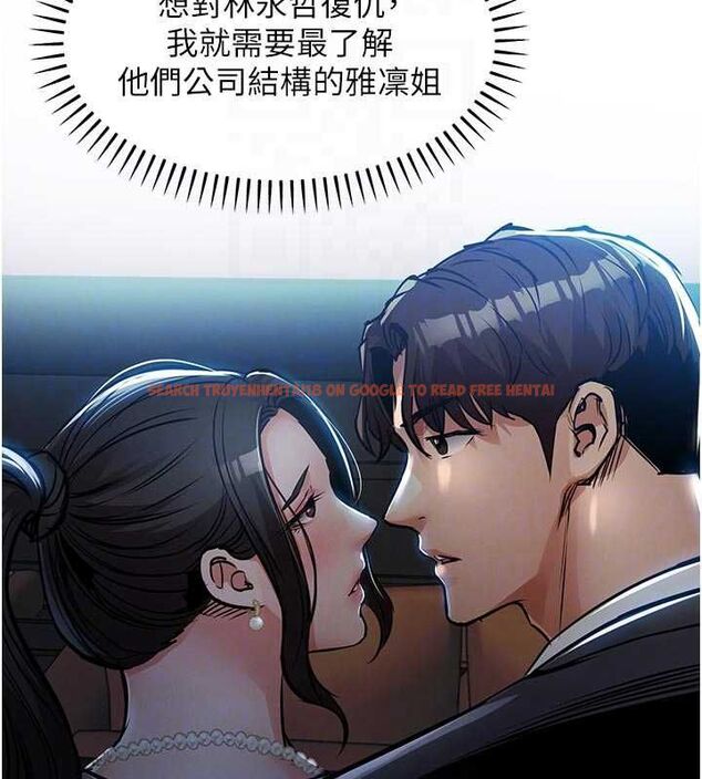 查看漫画衣錦還鄉 - 第45話-在電影院搞,緊張感MAX - www.tymanga.com中的4551945图片 查看漫画衣錦還鄉 - 第45話-在電影院搞,緊張感MAX - www.tymanga.com中的4551945图片