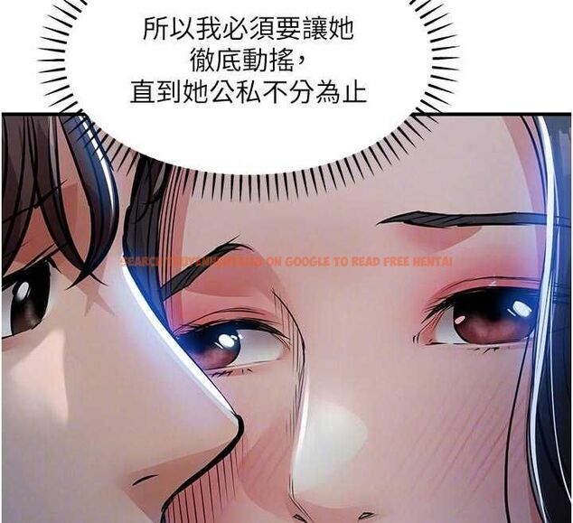 查看漫画衣錦還鄉 - 第45話-在電影院搞,緊張感MAX - www.tymanga.com中的4551947图片 查看漫画衣錦還鄉 - 第45話-在電影院搞,緊張感MAX - www.tymanga.com中的4551947图片