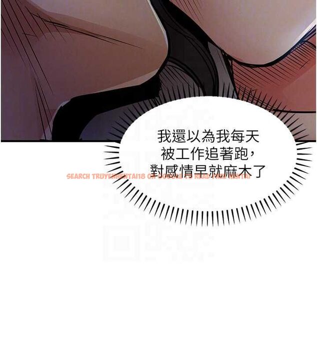 查看漫画衣錦還鄉 - 第45話-在電影院搞,緊張感MAX - www.tymanga.com中的4551962图片 查看漫画衣錦還鄉 - 第45話-在電影院搞,緊張感MAX - www.tymanga.com中的4551962图片
