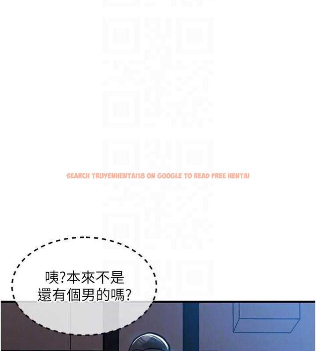 查看漫画衣錦還鄉 - 第45話-在電影院搞,緊張感MAX - www.tymanga.com中的4551993图片 查看漫画衣錦還鄉 - 第45話-在電影院搞,緊張感MAX - www.tymanga.com中的4551993图片