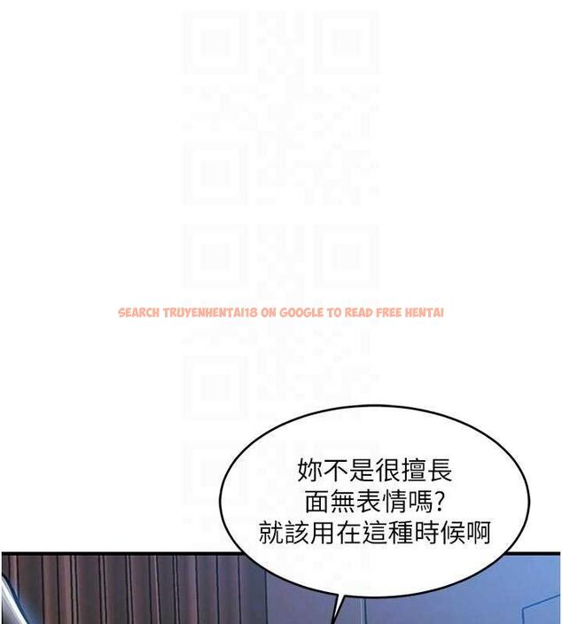 查看漫画衣錦還鄉 - 第45話-在電影院搞，緊張感MAX - sayhentaiz.net中的4552000图片