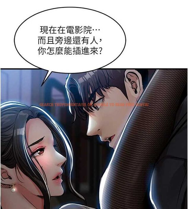 查看漫画衣錦還鄉 - 第45話-在電影院搞,緊張感MAX - www.tymanga.com中的4552009图片 查看漫画衣錦還鄉 - 第45話-在電影院搞,緊張感MAX - www.tymanga.com中的4552009图片