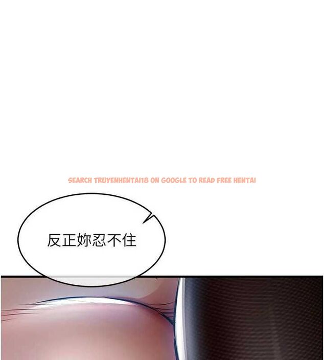 查看漫画衣錦還鄉 - 第45話-在電影院搞,緊張感MAX - www.tymanga.com中的4552011图片 查看漫画衣錦還鄉 - 第45話-在電影院搞,緊張感MAX - www.tymanga.com中的4552011图片