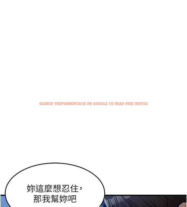 查看漫画衣錦還鄉 - 第45話-在電影院搞,緊張感MAX - www.tymanga.com中的4552018图片 查看漫画衣錦還鄉 - 第45話-在電影院搞,緊張感MAX - www.tymanga.com中的4552018图片