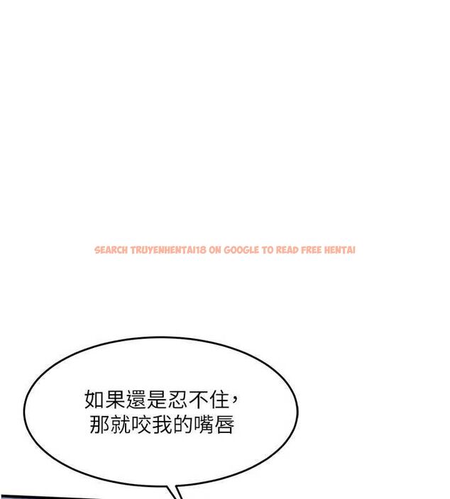 查看漫画衣錦還鄉 - 第45話-在電影院搞，緊張感MAX - sayhentaiz.net中的4552023图片