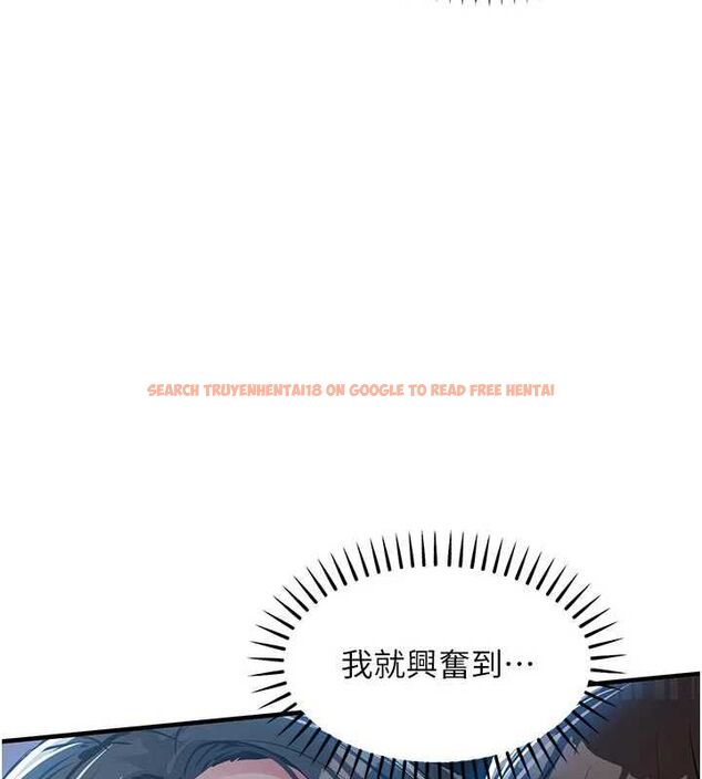 查看漫画衣錦還鄉 - 第45話-在電影院搞,緊張感MAX - www.tymanga.com中的4552047图片 查看漫画衣錦還鄉 - 第45話-在電影院搞,緊張感MAX - www.tymanga.com中的4552047图片