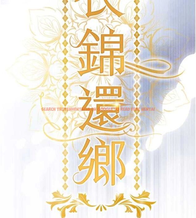 查看漫画衣錦還鄉 - 第46話-我上我老婆有問題嗎? - tymanga.com中的4575560图片 查看漫画衣錦還鄉 - 第46話-我上我老婆有問題嗎? - tymanga.com中的4575560图片