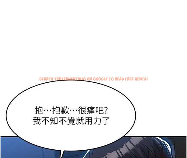 查看漫画衣錦還鄉 - 第46話-我上我老婆有問題嗎? - tymanga.com中的4575566图片 查看漫画衣錦還鄉 - 第46話-我上我老婆有問題嗎? - tymanga.com中的4575566图片