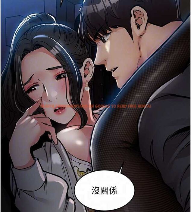 查看漫画衣錦還鄉 - 第46話-我上我老婆有問題嗎? - tymanga.com中的4575567图片 查看漫画衣錦還鄉 - 第46話-我上我老婆有問題嗎? - tymanga.com中的4575567图片