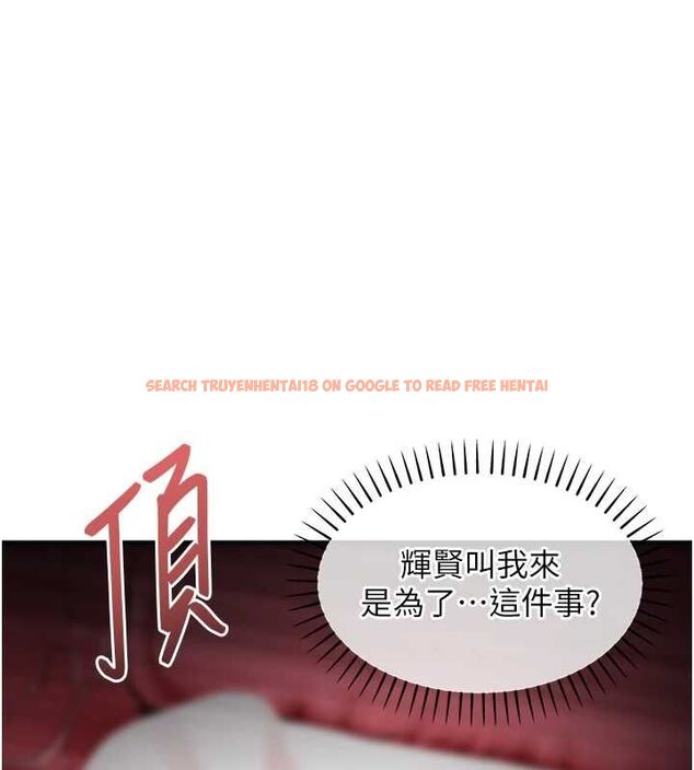 查看漫画衣錦還鄉 - 第46話-我上我老婆有問題嗎? - tymanga.com中的4575593图片 查看漫画衣錦還鄉 - 第46話-我上我老婆有問題嗎? - tymanga.com中的4575593图片