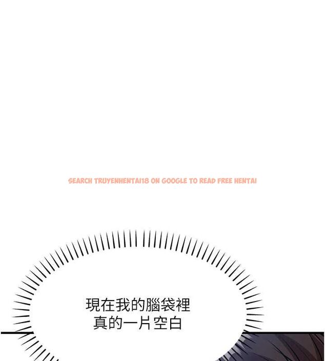 查看漫画衣錦還鄉 - 第46話-我上我老婆有問題嗎? - tymanga.com中的4575595图片 查看漫画衣錦還鄉 - 第46話-我上我老婆有問題嗎? - tymanga.com中的4575595图片