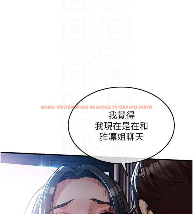 查看漫画衣錦還鄉 - 第46話-我上我老婆有問題嗎? - tymanga.com中的4575616图片 查看漫画衣錦還鄉 - 第46話-我上我老婆有問題嗎? - tymanga.com中的4575616图片