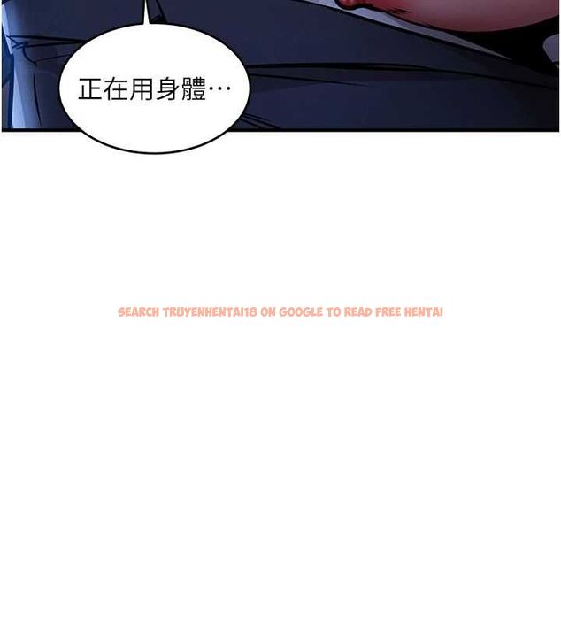 查看漫画衣錦還鄉 - 第46話-我上我老婆有問題嗎? - tymanga.com中的4575626图片 查看漫画衣錦還鄉 - 第46話-我上我老婆有問題嗎? - tymanga.com中的4575626图片