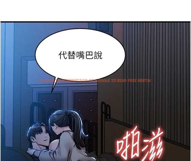 查看漫画衣錦還鄉 - 第46話-我上我老婆有問題嗎? - tymanga.com中的4575627图片 查看漫画衣錦還鄉 - 第46話-我上我老婆有問題嗎? - tymanga.com中的4575627图片
