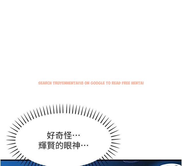 查看漫画衣錦還鄉 - 第46話-我上我老婆有問題嗎? - tymanga.com中的4575631图片 查看漫画衣錦還鄉 - 第46話-我上我老婆有問題嗎? - tymanga.com中的4575631图片