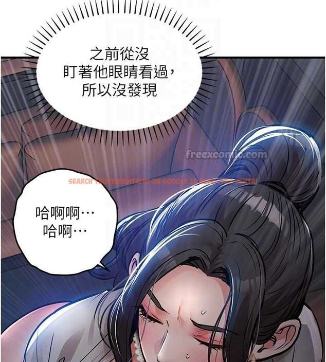 查看漫画衣錦還鄉 - 第46話-我上我老婆有問題嗎? - tymanga.com中的4575637图片 查看漫画衣錦還鄉 - 第46話-我上我老婆有問題嗎? - tymanga.com中的4575637图片