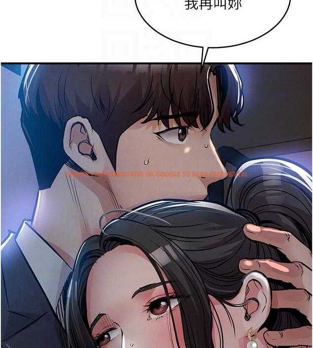 查看漫画衣錦還鄉 - 第46話-我上我老婆有問題嗎? - tymanga.com中的4575668图片 查看漫画衣錦還鄉 - 第46話-我上我老婆有問題嗎? - tymanga.com中的4575668图片